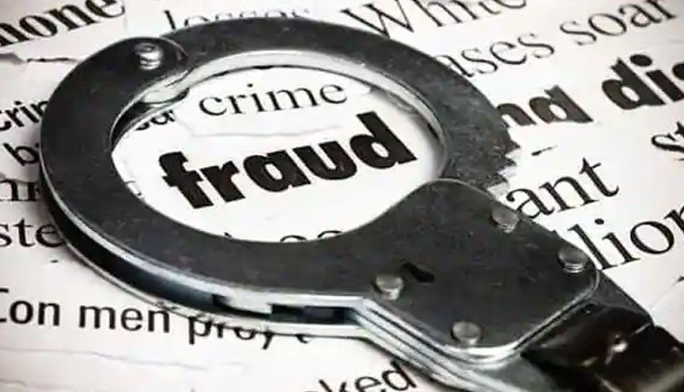 1.82 కోట్ల ఎల్‌ఐసీ నిధులు గోల్‌మాల్‌!