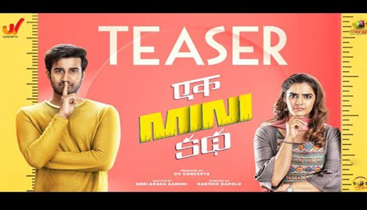 పేప‌ర్ బాయ్ హీరో తాజా చిత్ర టీజ‌ర్ విడుద‌ల‌