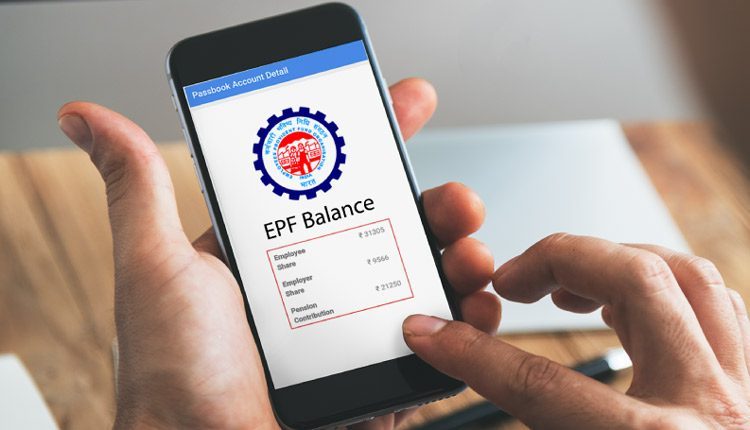 పీఎఫ్ బ్యాలెన్స్ చెక్ చేసుకోవ‌డం ఎలా