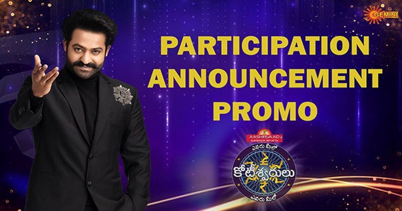 మీ లైఫ్‌ను మార్చే తొలి ప్ర‌శ్న ఏంటో తెలుసా?