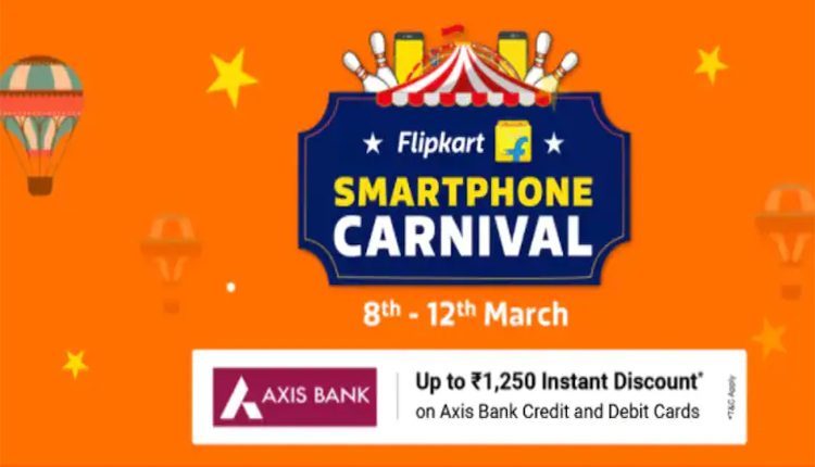 ఫ్లిప్‌కార్ట్‌ స్మార్ట్‌ఫోన్‌ కార్నివాల్‌ ప్రారంభం..బంపర్‌ ఆఫర్లు