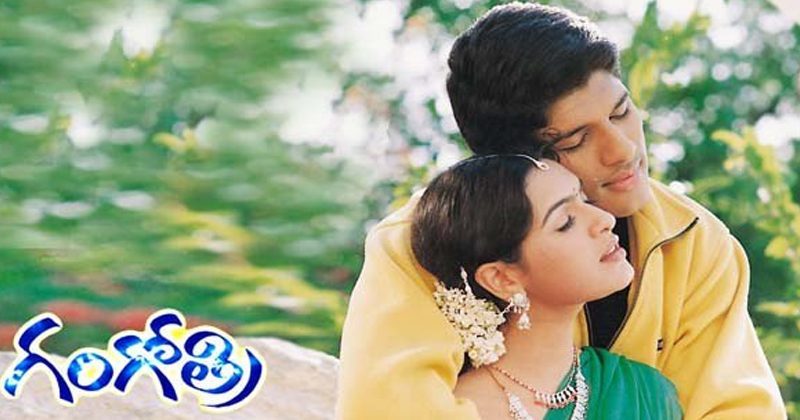 18 ఏళ్ల గంగోత్రి.. ఎమోష‌న‌ల్ అయిన అల్లు అర్జున్