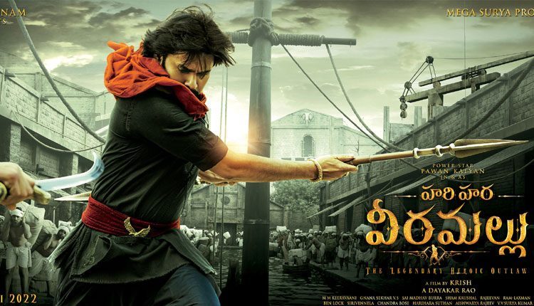 ప‌వ‌న్ క‌ళ్యాణ్ కెరీర్‌లోనే అత్యంత భారీ బ‌డ్జెట్‌తో తెర‌కెక్కుతున్న చిత్రం