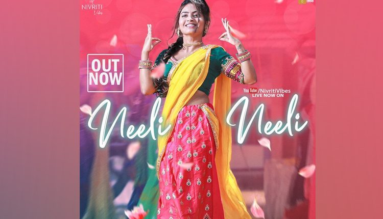 సోష‌ల్ మీడియాను షేక్ చేస్తున్న హారిక ఫోక్ సాంగ్