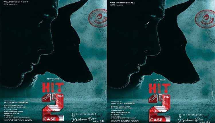 హిట్ 2 క‌థానాయ‌కుడు ఎవ‌రో తెలుసా?