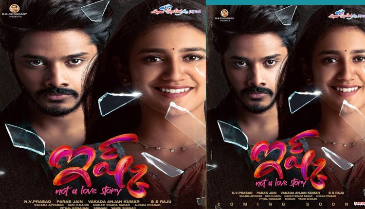 ప్రియా ప్రకాశ్ మరో తెలుగు సినిమా .. ఫస్ట్ లుక్ విడుదల