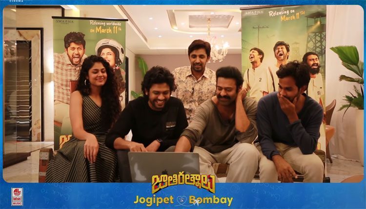 న‌వీన్, ప్రియ‌ద‌ర్శిని ప్ర‌భాస్ ఇంట్లోకి రానివ్వ‌ని సెక్యూరిటీగార్డు..వీడియో