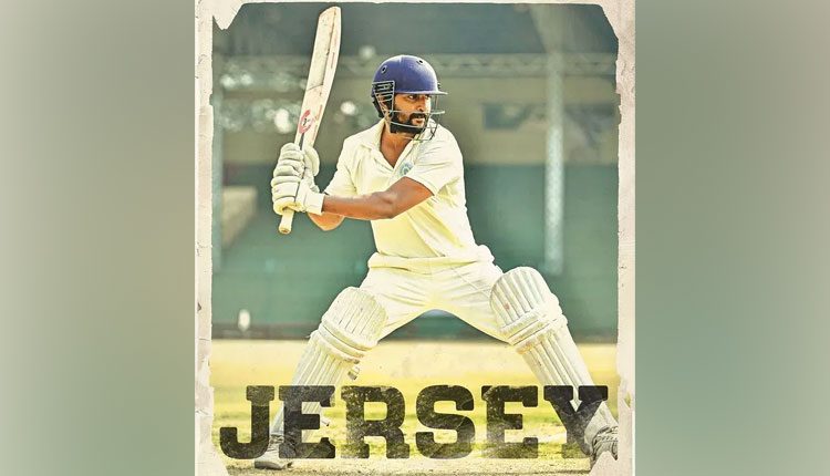 జాతీయ ఉత్త‌మ తెలుగు చిత్రంగా ‘జెర్సీ’