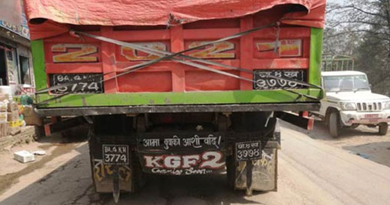 నేపాల్‌లో సౌత్ సినిమా క్రేజ్ ఏ రేంజ్‌లో ఉందో చూశారా..!