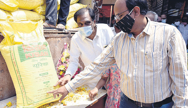 కిసాన్‌ యూరియా వచ్చేసింది