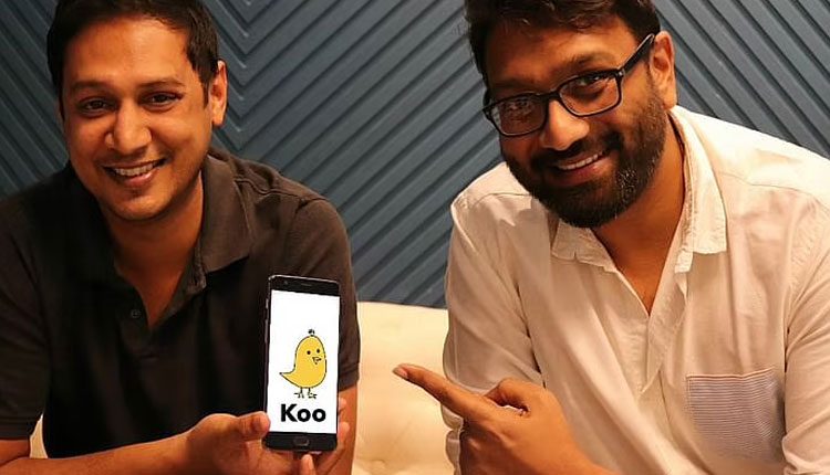 ‘కూ’ నుంచి చైనా ఔట్