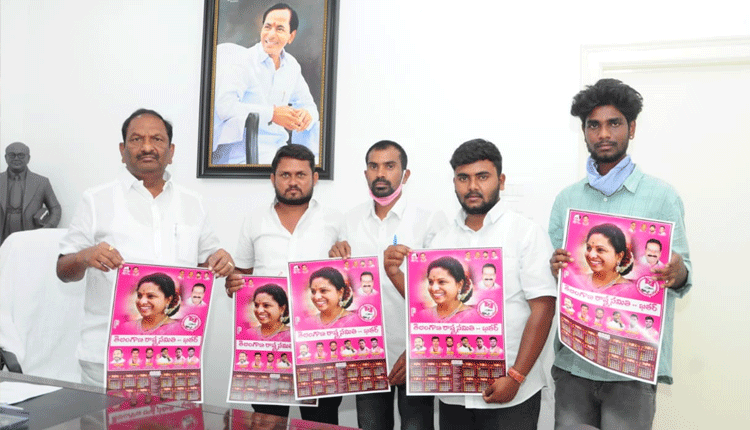 టీఆర్ఎస్ ఖతర్ శాఖ క్యాలెండ‌ర్‌ను ఆవిష్కరించిన మంత్రి కొప్పుల