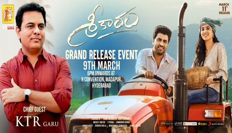 శ‌ర్వానంద్‌కు మెగాస్టార్, కేటీఆర్ స‌పోర్ట్‌..!