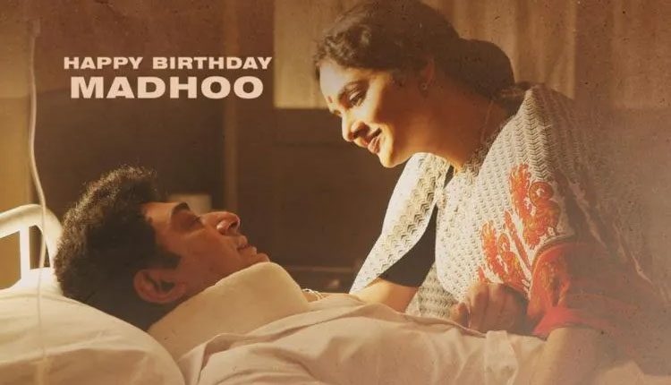 తలైవి  ‘జాన‌కి రామ‌చంద్ర‌న్’ న్యూ లుక్ అవుట్‌