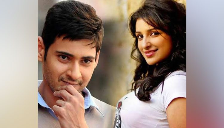 మహేష్ బాబుపై మనసు పడ్డ‌ బాలీవుడ్ హీరోయిన్