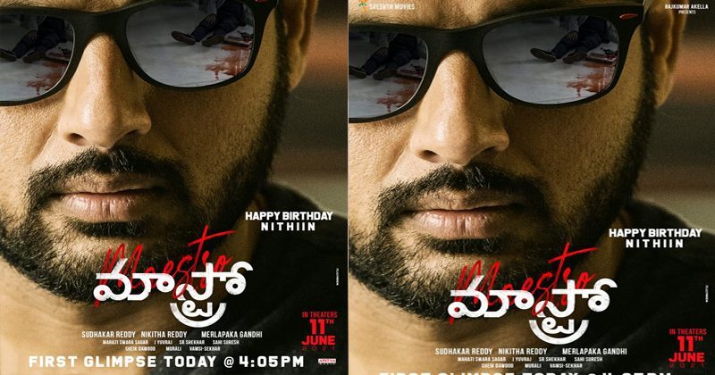 సాయంత్రం అభిమానుల‌కు మ‌రో ట్రీట్ ఇవ్వ‌బోతున్న నితిన్