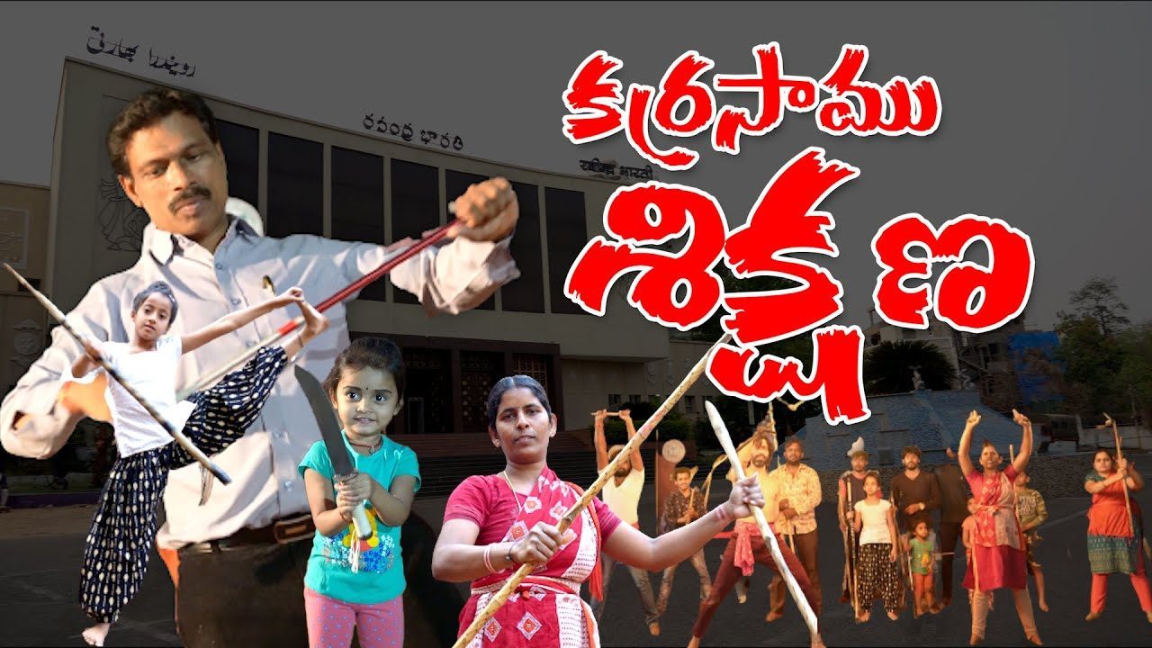 కర్రసాము శిక్షణ @ Ravindra Bharati