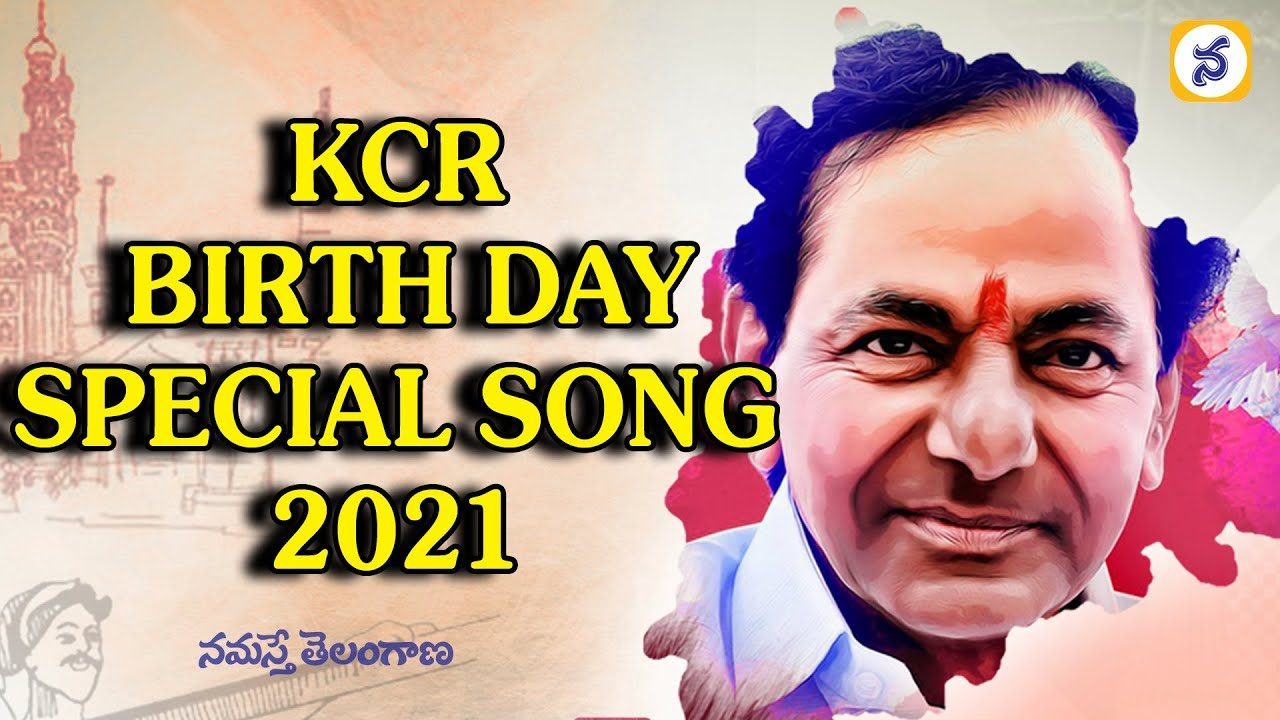 CM KCR Birthday Song 2021