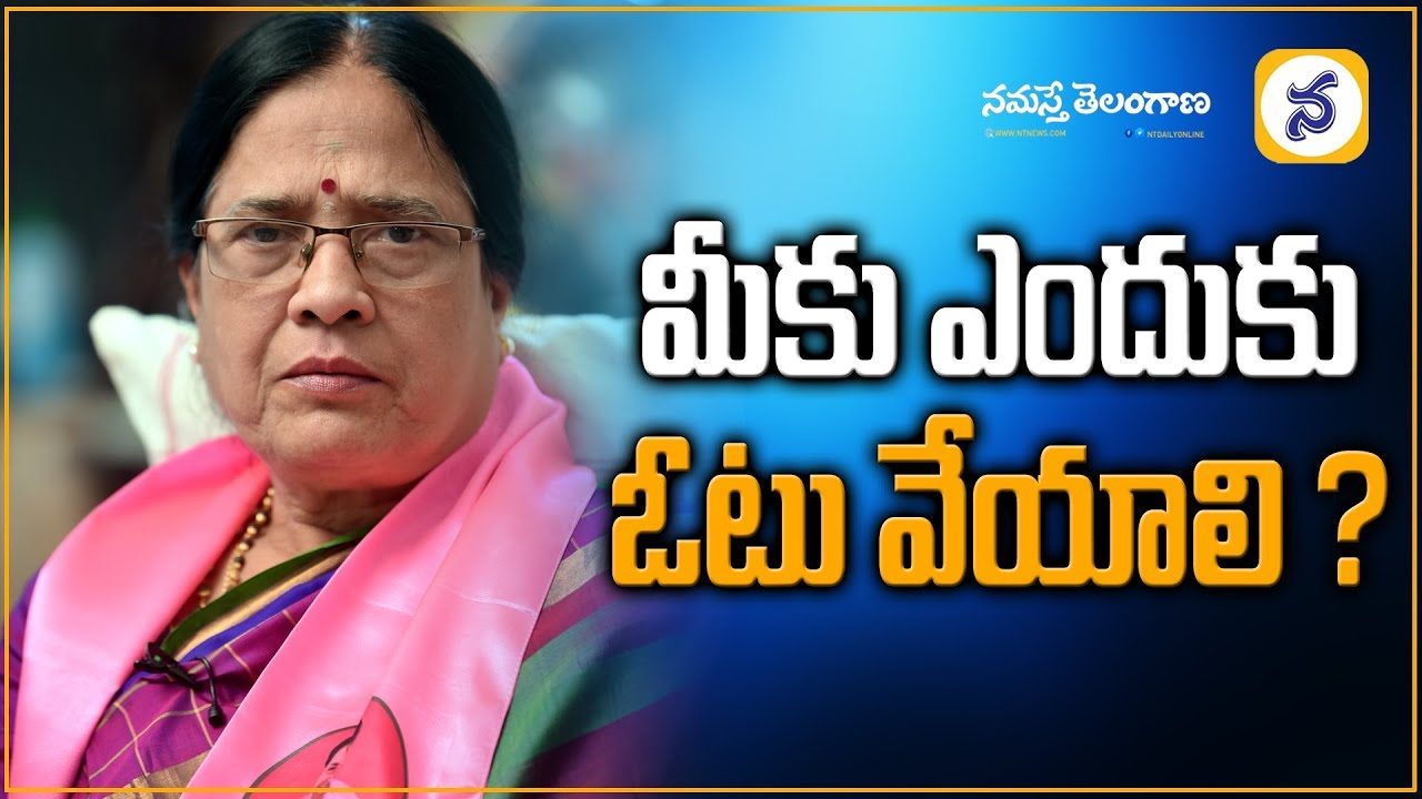PV Daughter Vani Devi Special Interview