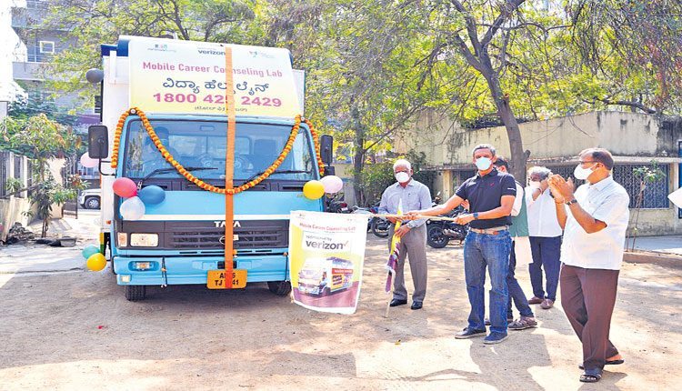 నిరుద్యోగుల కోసం మొబైల్‌ కెరీర్‌ కౌన్సెలింగ్‌ ల్యాబ్‌