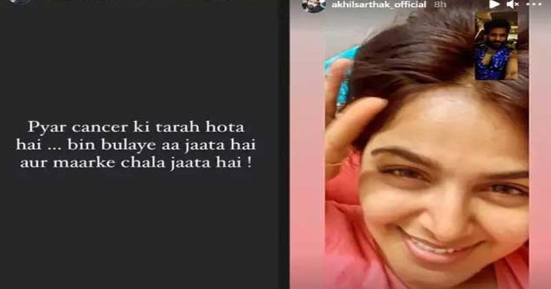 మోనాల్‌తో వీడియో కాల్.. ఏం జ‌రుగుతుంది?