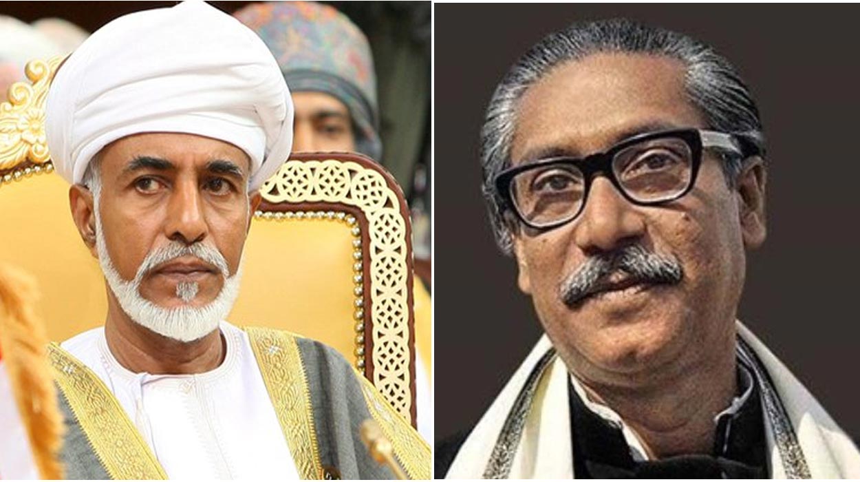 సుల్తాన్ ఖాబూస్‌.. షేక్ ముజ్‌బీర్‌ల‌కు గాంధీ శాంతి బ‌హుమ‌తి