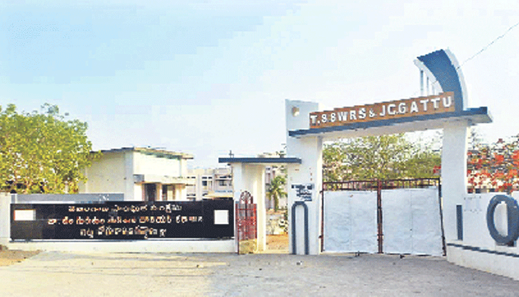 సీవోఈ కళాశాలగా గట్టు గురుకులం