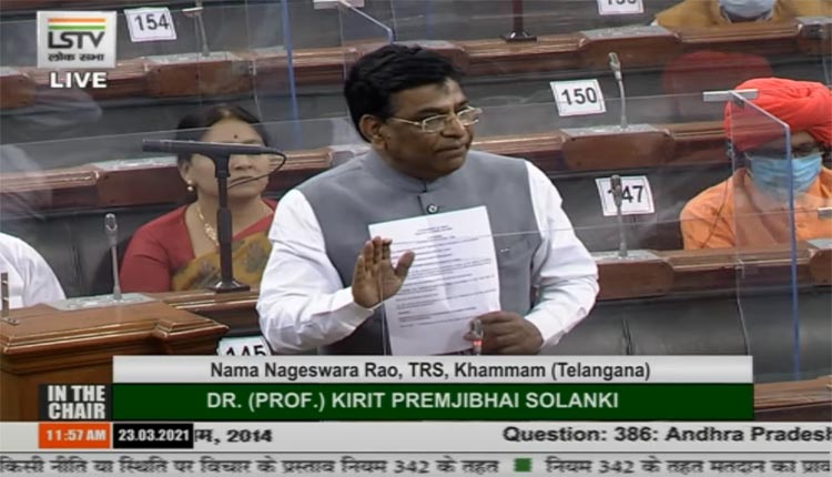 5 ల‌క్ష‌ల ఆదాయం ఉన్న‌వారికి ఐటీ రిట‌ర్న్స్ మిన‌హాయింపు ఇవ్వండి : ఎంపీ నామా