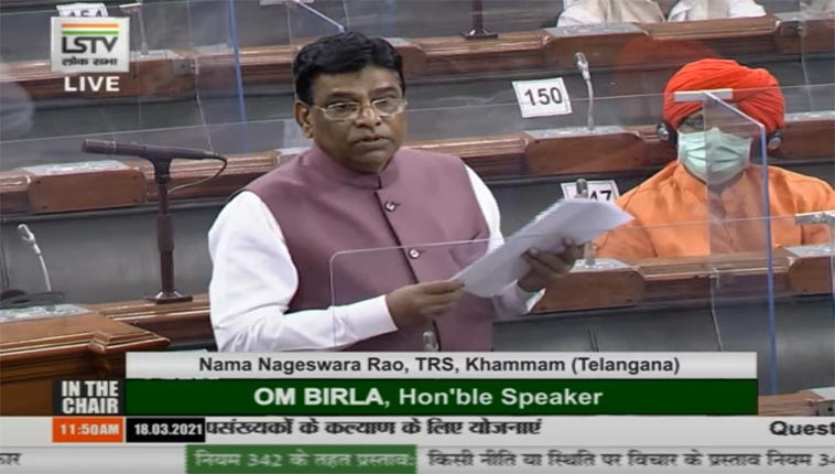 పెండింగ్ పేమెంట్స్ రిలీజ్ చేయండి: ఎంపీ నామా నాగేశ్వ‌ర రావు