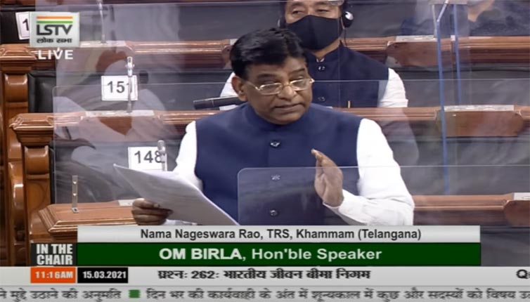 ఎల్ఐసీ ప్రైవేటీక‌ర‌ణ‌పై కేంద్రాన్ని ప్ర‌శ్నించిన ఎంపీ నామానాగేశ్వ‌ర్ రావు