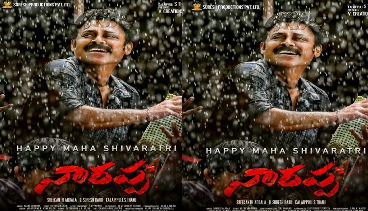 యంగ్ నార‌ప్ప లుక్ అదిరిందంతే..!