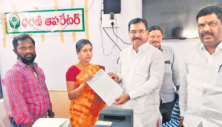 ధరణి సేవలు భేష్