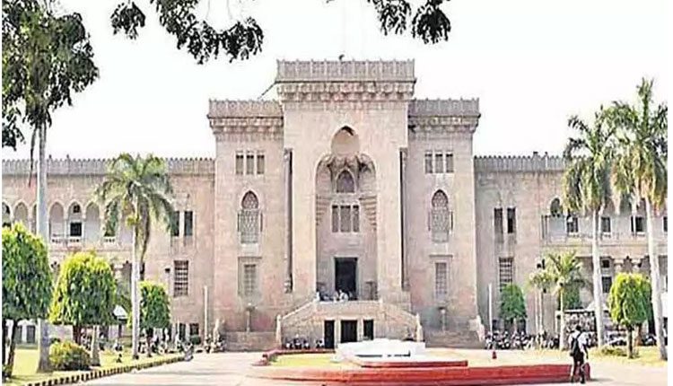 ఓయూ.. వివిధ కోర్సుల పరీక్షా ఫలితాల విడుదల