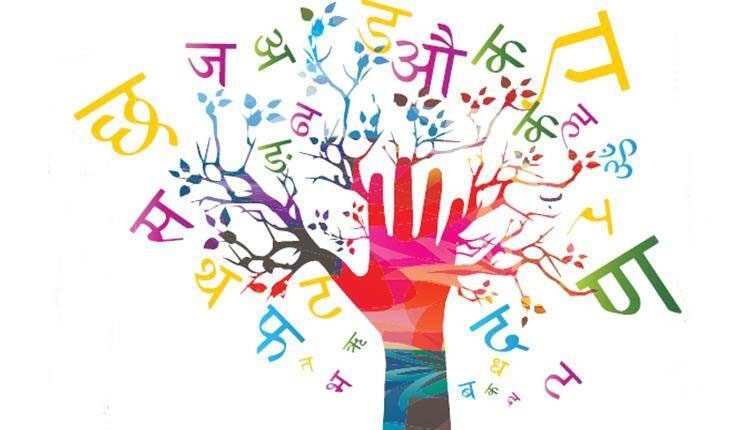 హిందీ సాహిత్యానికి సుదీర్ఘ ముందుమాట..