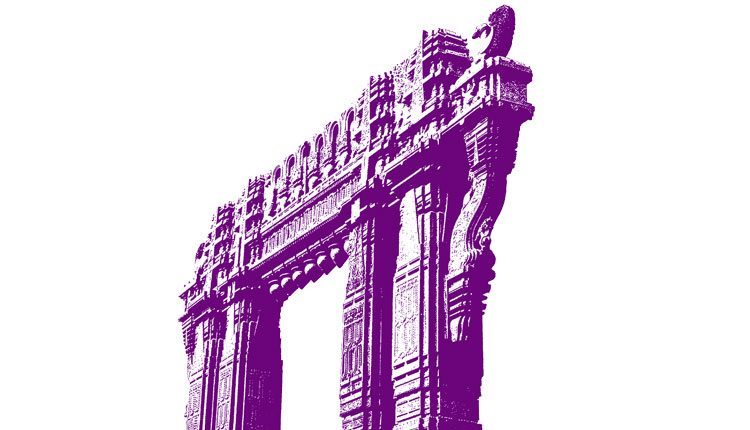 పమ్మి శాసనం