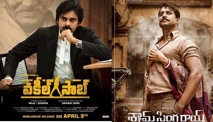 2021లో రెండు సినిమాలతో వస్తున్న హీరోలు వీళ్లే