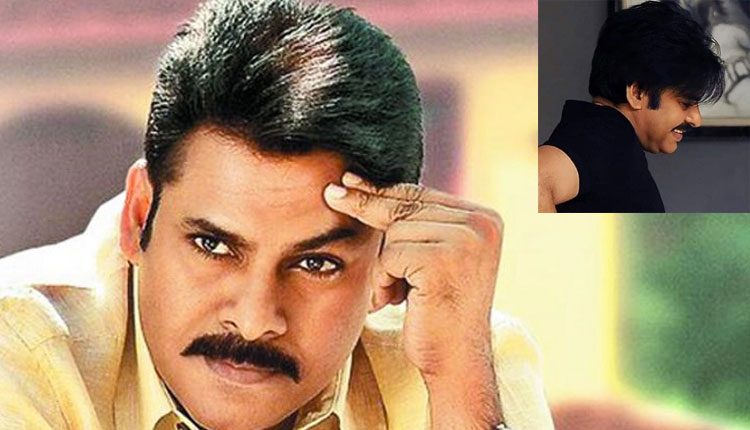 స్లిమ్‌గా ప‌వ‌న్‌క‌ల్యాణ్..న్యూ లుక్ వైర‌ల్‌