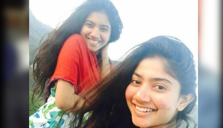 సిల్వ‌ర్‌స్క్రీన్‌పై సాయిప‌ల్ల‌వి సోద‌రి పూజ సంద‌డి..!