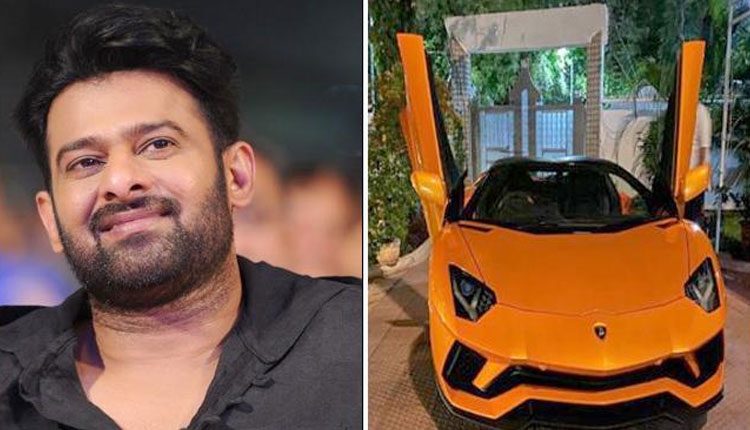 ప్ర‌భాస్ ఇంటికి ఖ‌రీదైన లాంబోర్గిని