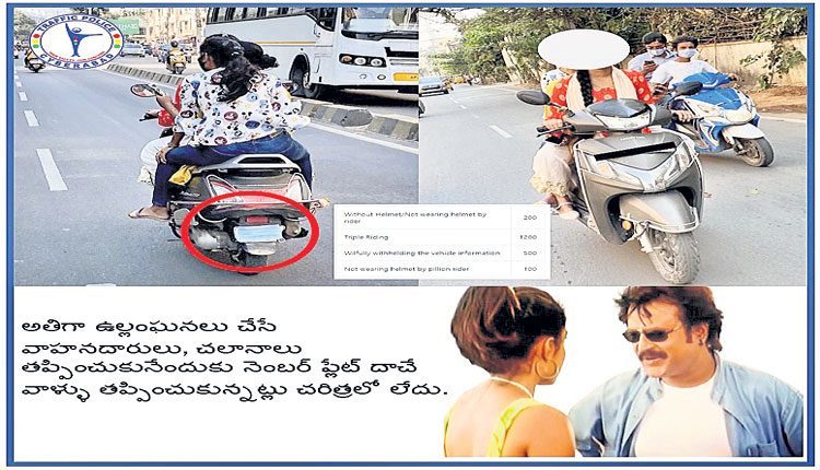 సోషల్‌ మీడియాలో పోలీసుల నయాట్రెండ్‌