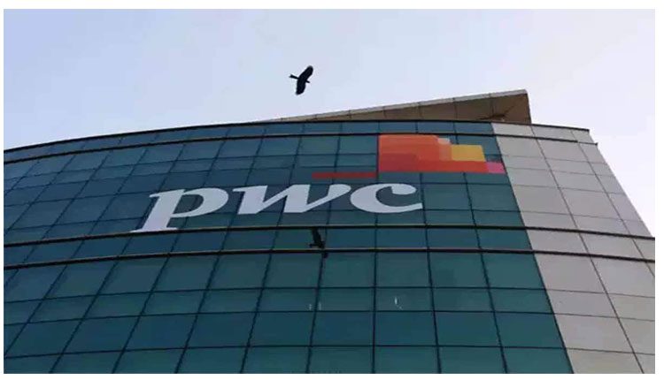 ఉద్యోగులకు పీడబ్ల్యూసీ బంపర్‌ ఆఫర్‌ : స్పెషల్‌ బోనస్‌ ప్రకటించిన దిగ్గజ సంస్థ