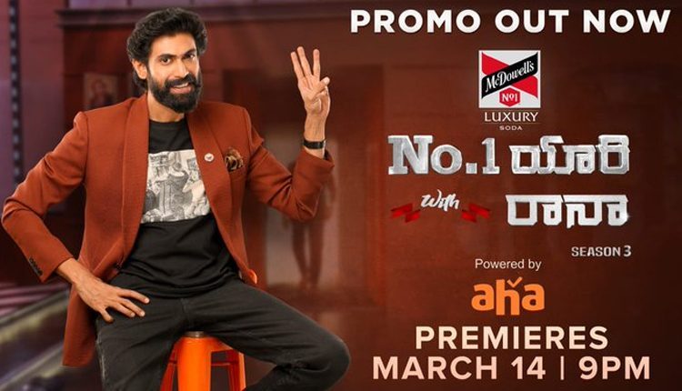 మ‌రోసారి బుల్లితెర‌పై సంద‌డికి సిద్ధ‌మైన రానా..!