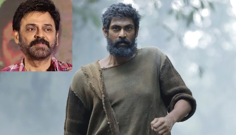 అరణ్య అప్డేట్..రానా తండ్రిగా వెంకటేశ్..!
