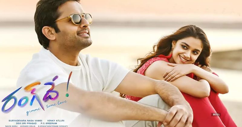 ‘రంగ్ దే’ 2 డేస్ వరల్డ్ వైడ్ కలెక్షన్స్.. స్ట‌డీగా నితిన్ చిత్రం