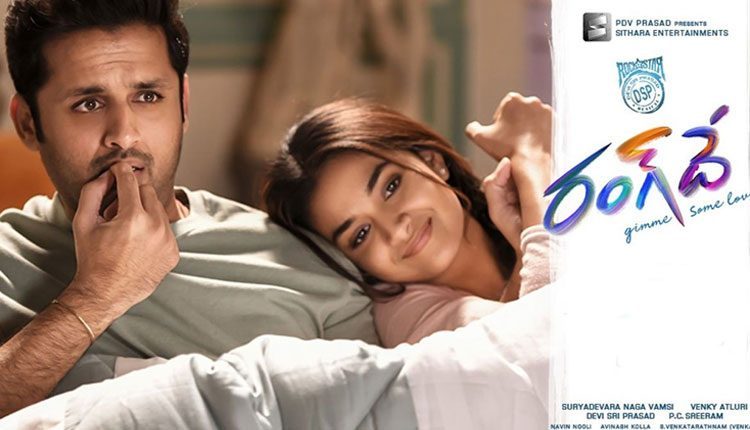 హోలీ స్పెష‌ల్‌..‘రంగ్ దే’ 4 డేస్ కలెక్షన్స్