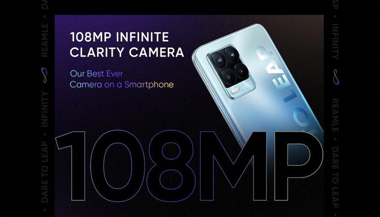 రియల్‌మీ 8 సిరీస్‌ రిలీజ్‌ డేట్‌ ఫిక్స్‌