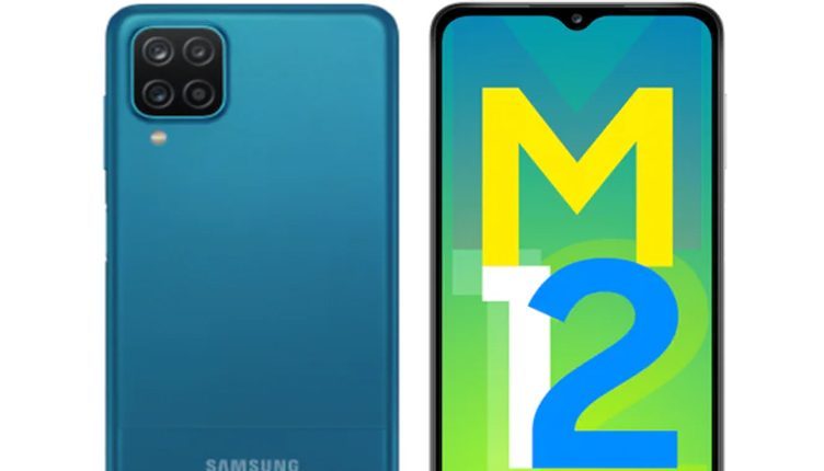 శాంసంగ్ నుంచి మరో బడ్జెట్ ఫోన్