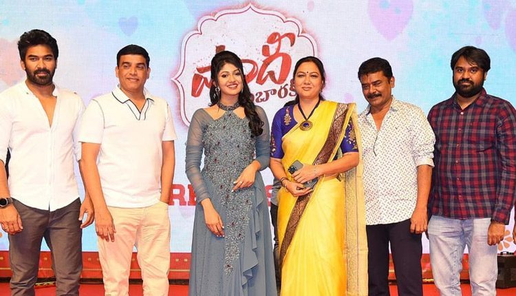 ఎవరీ పద్మశ్రీ.. దిల్ రాజు ఎక్కడినుంచి పట్టుకొచ్చాడు..?