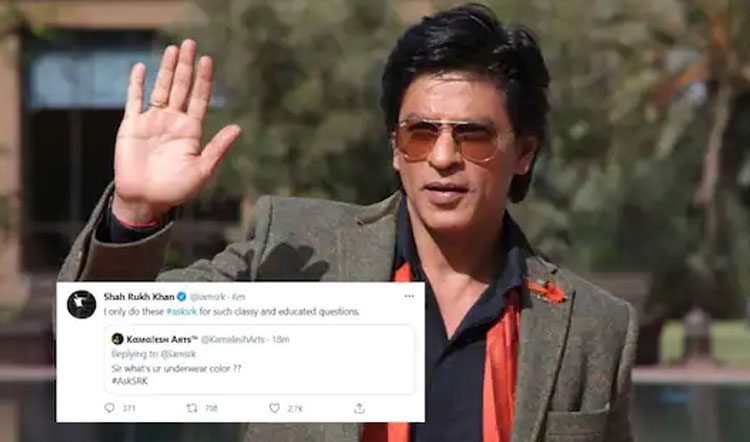 అండ‌ర్ వేర్ క‌ల‌ర్ అడిగిన ఫ్యాన్‌..షారుక్ ఖాన్ రిప్లై ఇదే..!