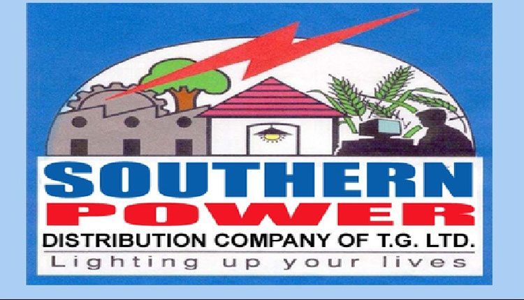 కాలు కదపకుండానే..కరెంటు సేవలు